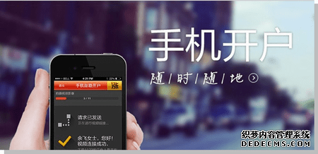 2026全国银行开户代办机构实力排行及真实测评干货指南