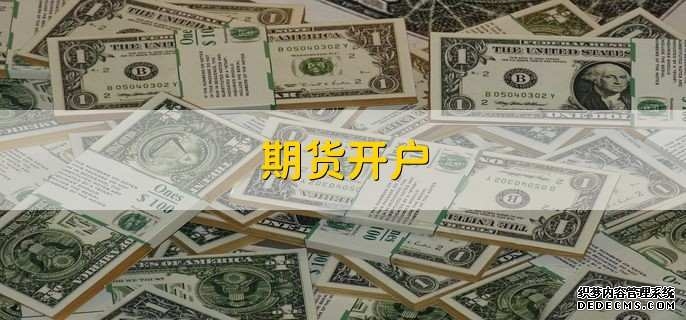【美股盘前】现货黄金一度跌破4100美元日内跌超87%；市场加大对美联储加息押注预计今年将加息20个基点；美股期货跌幅收窄此前跌约1%；美元指数上破100关口